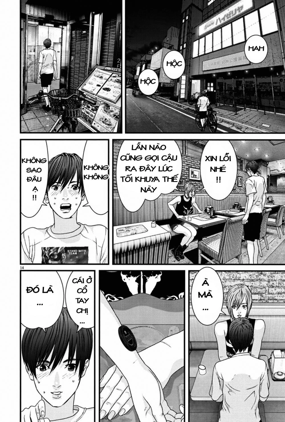 Người Khổng Lồ Chapter 5 - 12