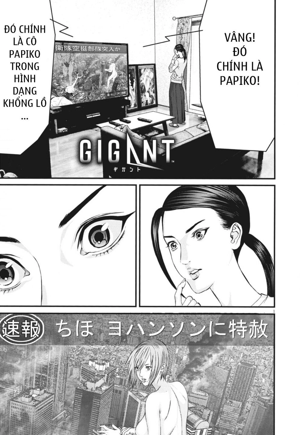 Người Khổng Lồ Chapter 37 - 1