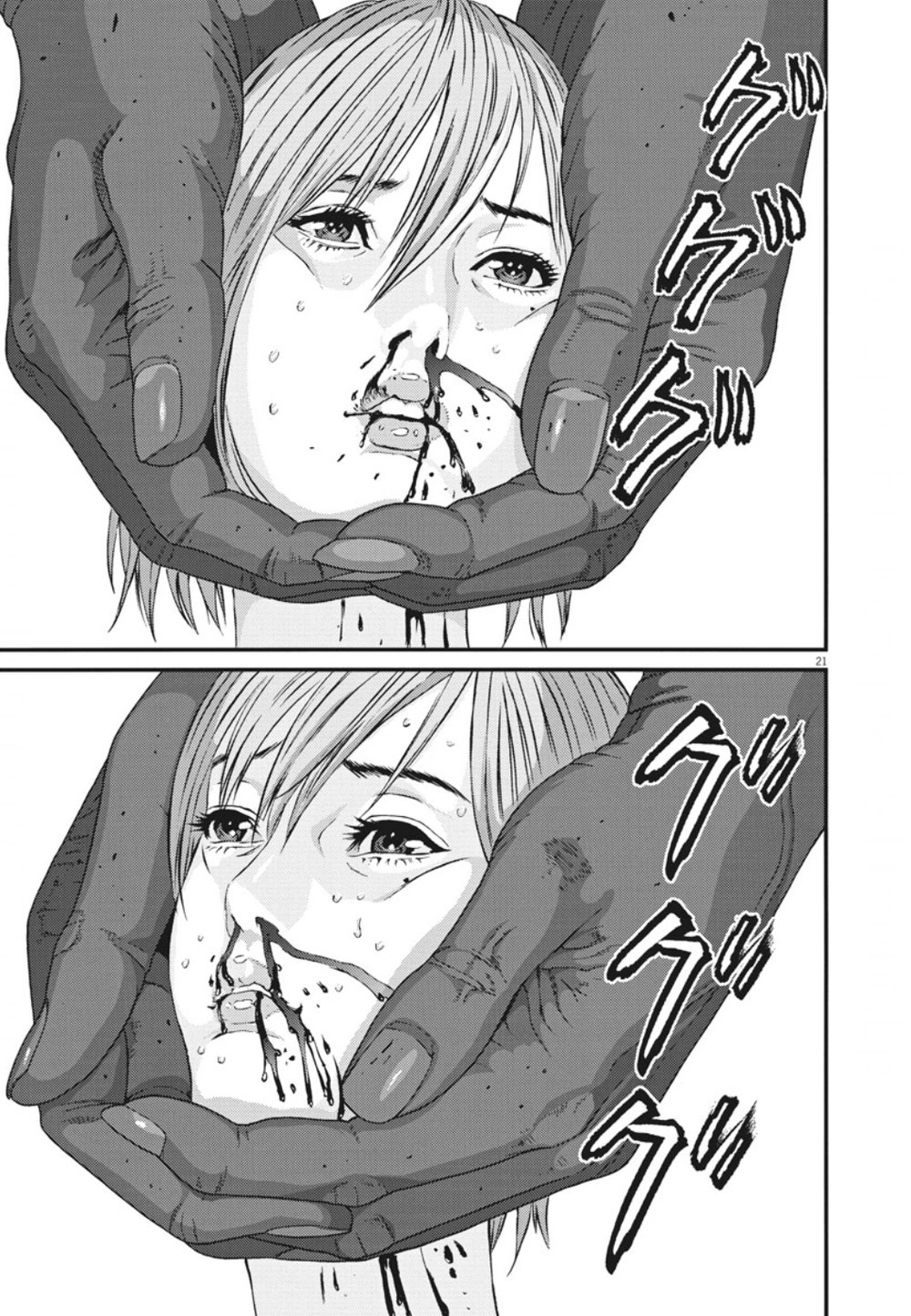 Người Khổng Lồ Chapter 37 - 17