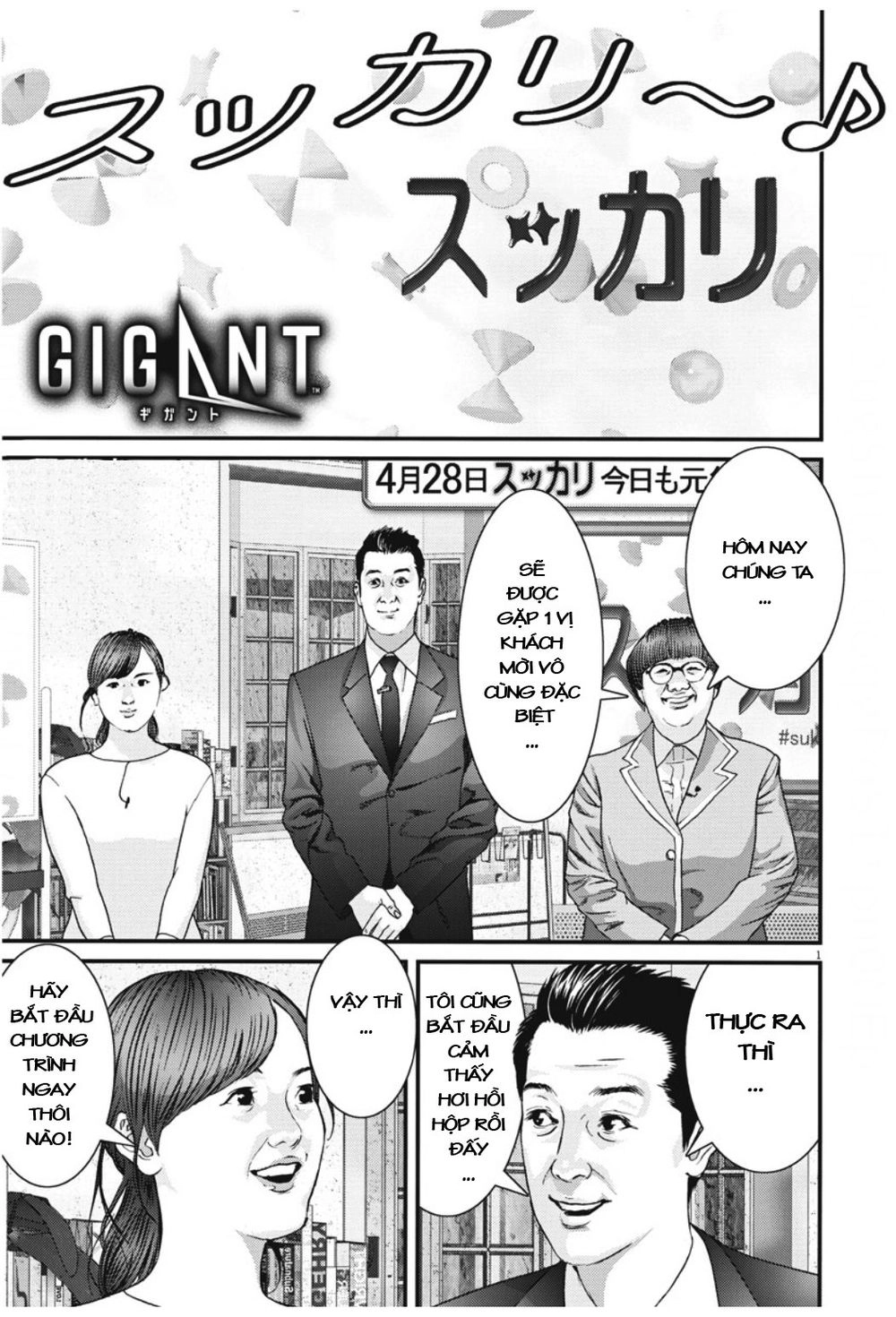 Người Khổng Lồ Chapter 43 - 1