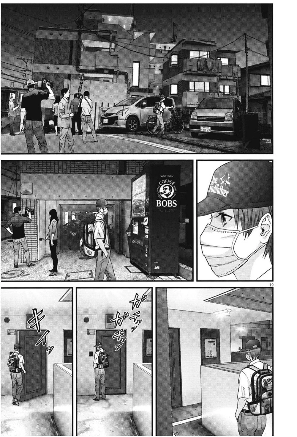 Người Khổng Lồ Chapter 43 - 17