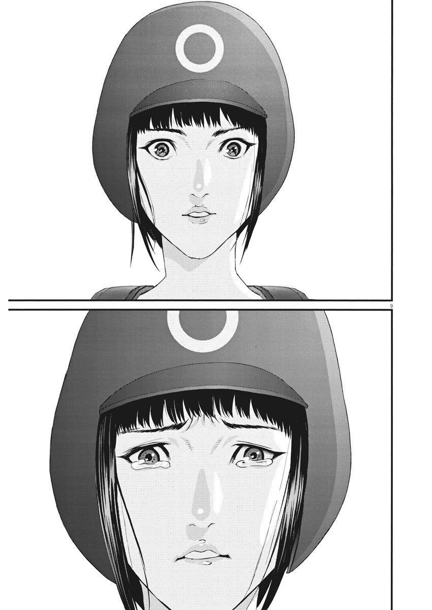 Người Khổng Lồ Chapter 53 - 9