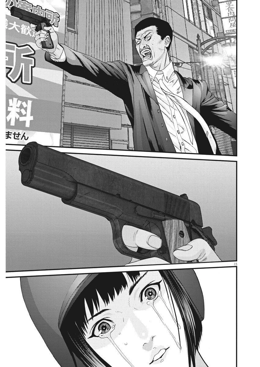 Người Khổng Lồ Chapter 53 - 14