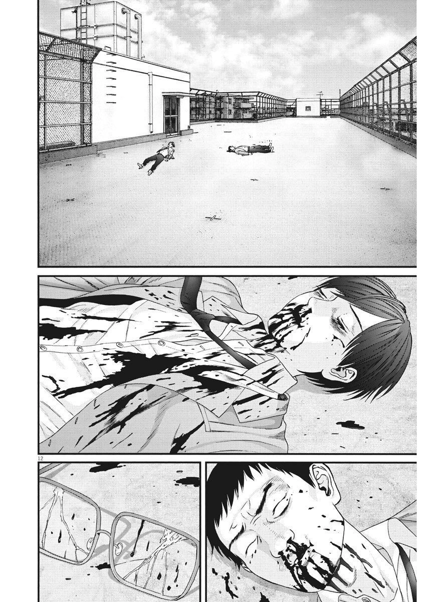 Người Khổng Lồ Chapter 55 - 11