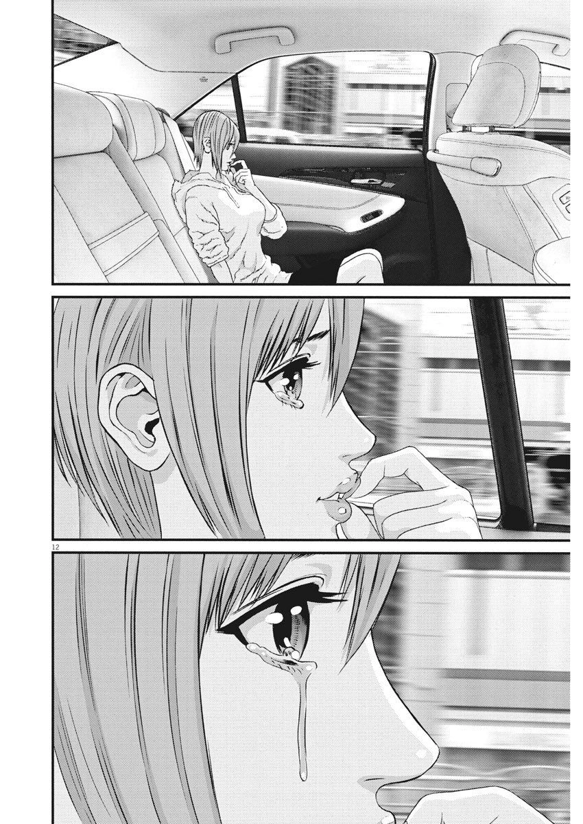 Người Khổng Lồ Chapter 57 - 11