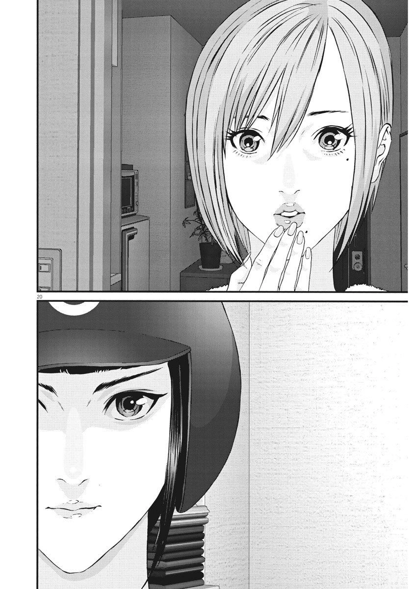 Người Khổng Lồ Chapter 57 - 18