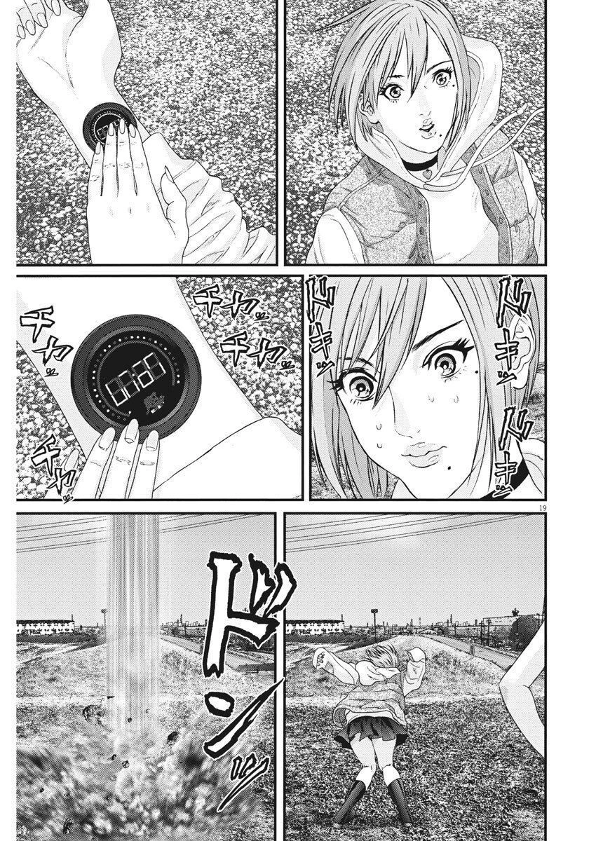 Người Khổng Lồ Chapter 59 - 18