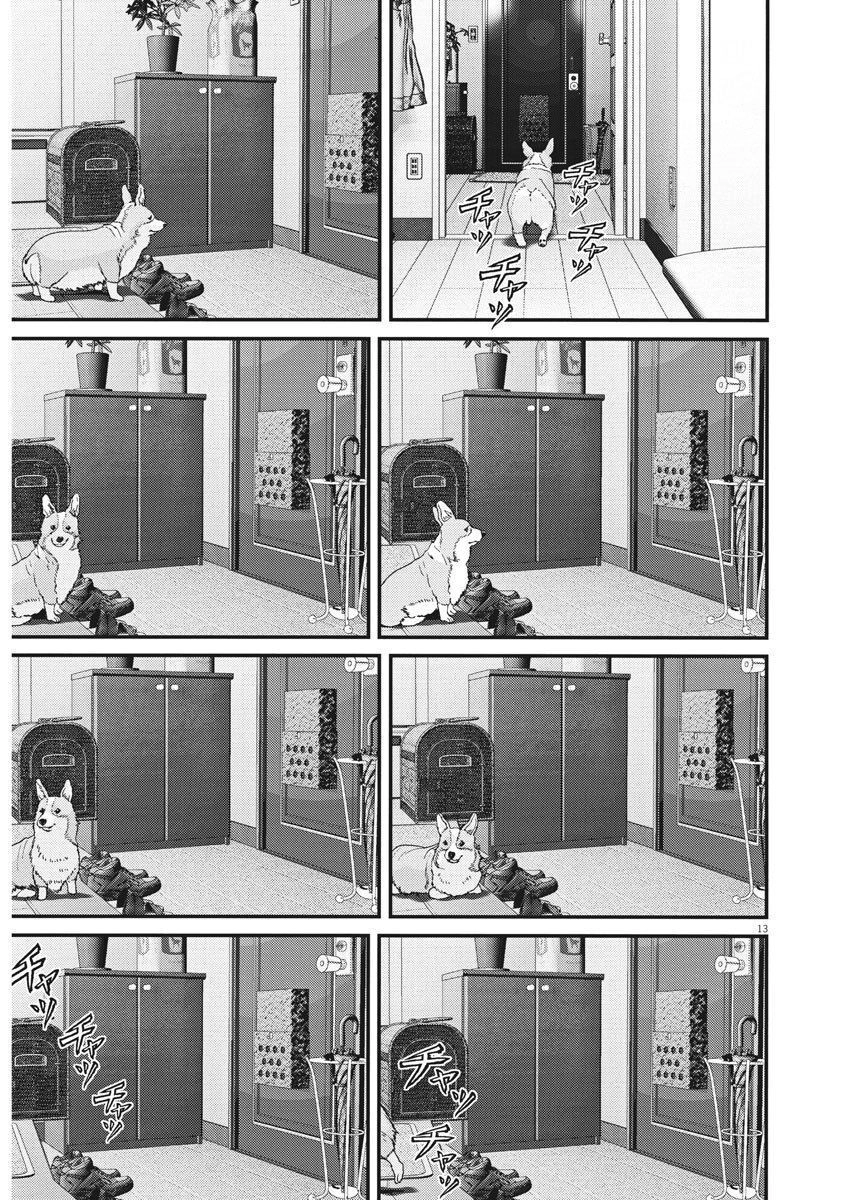 Người Khổng Lồ Chapter 62 - 12