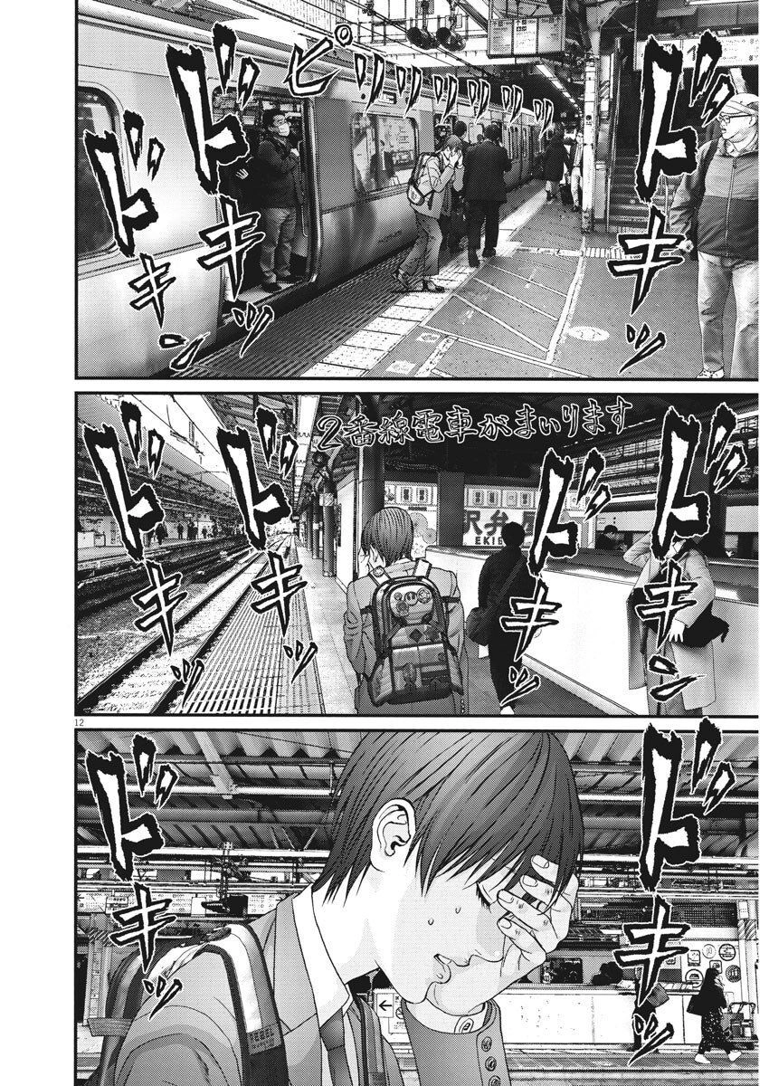 Người Khổng Lồ Chapter 63 - 11