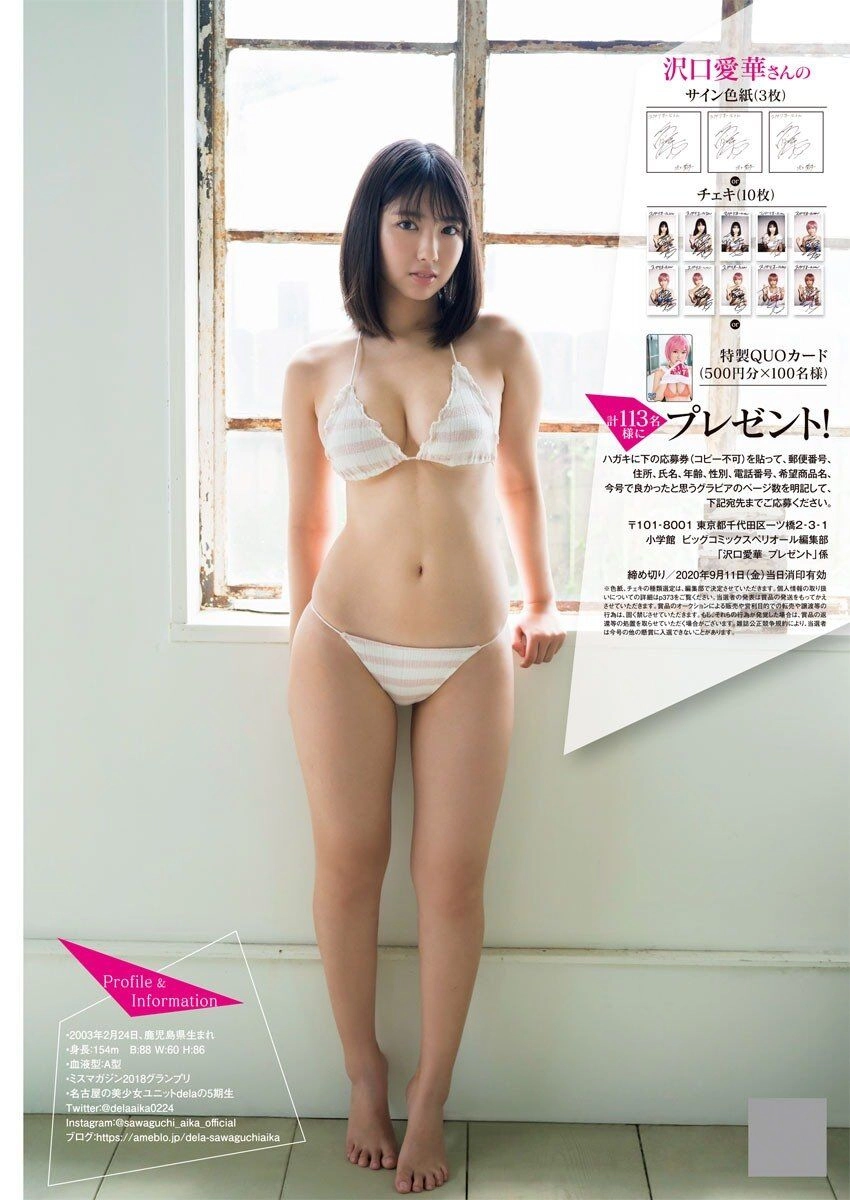 Người Khổng Lồ Chapter 63 - 30