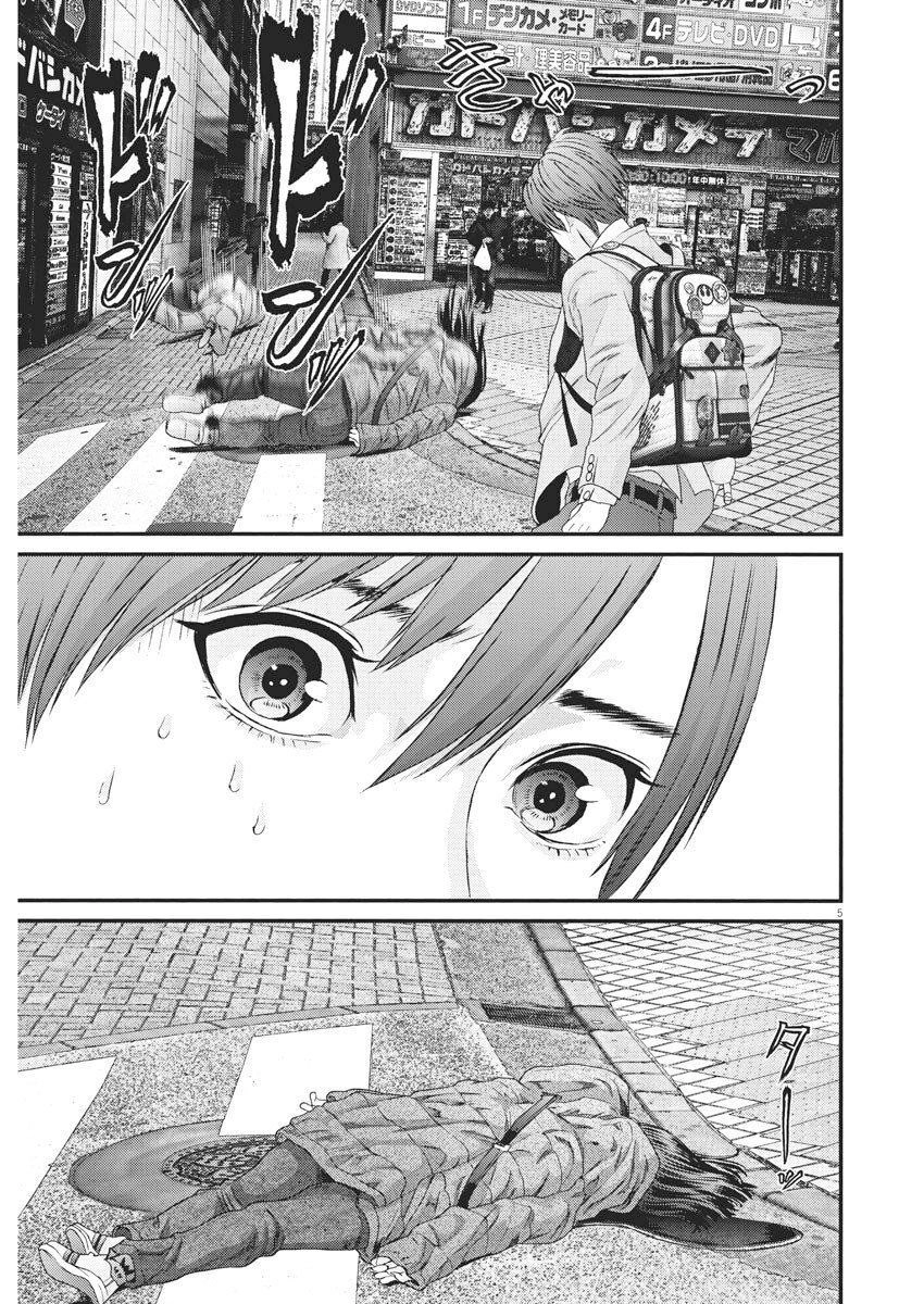 Người Khổng Lồ Chapter 64 - 4