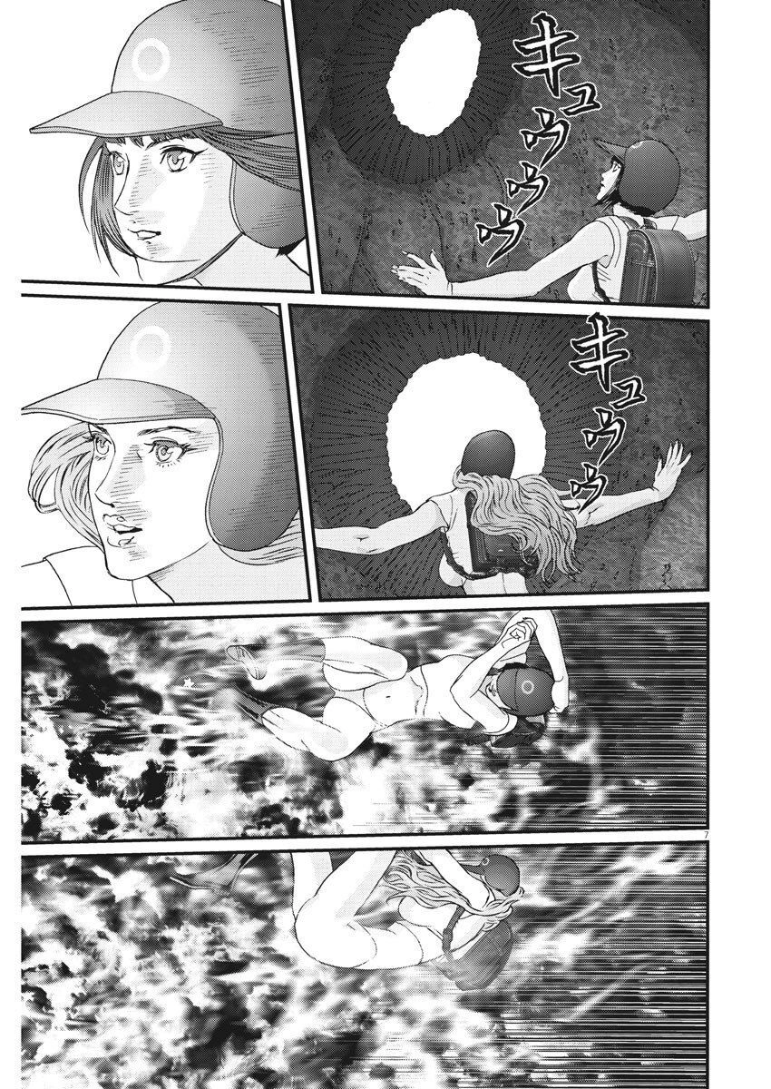 Người Khổng Lồ Chapter 68 - 6