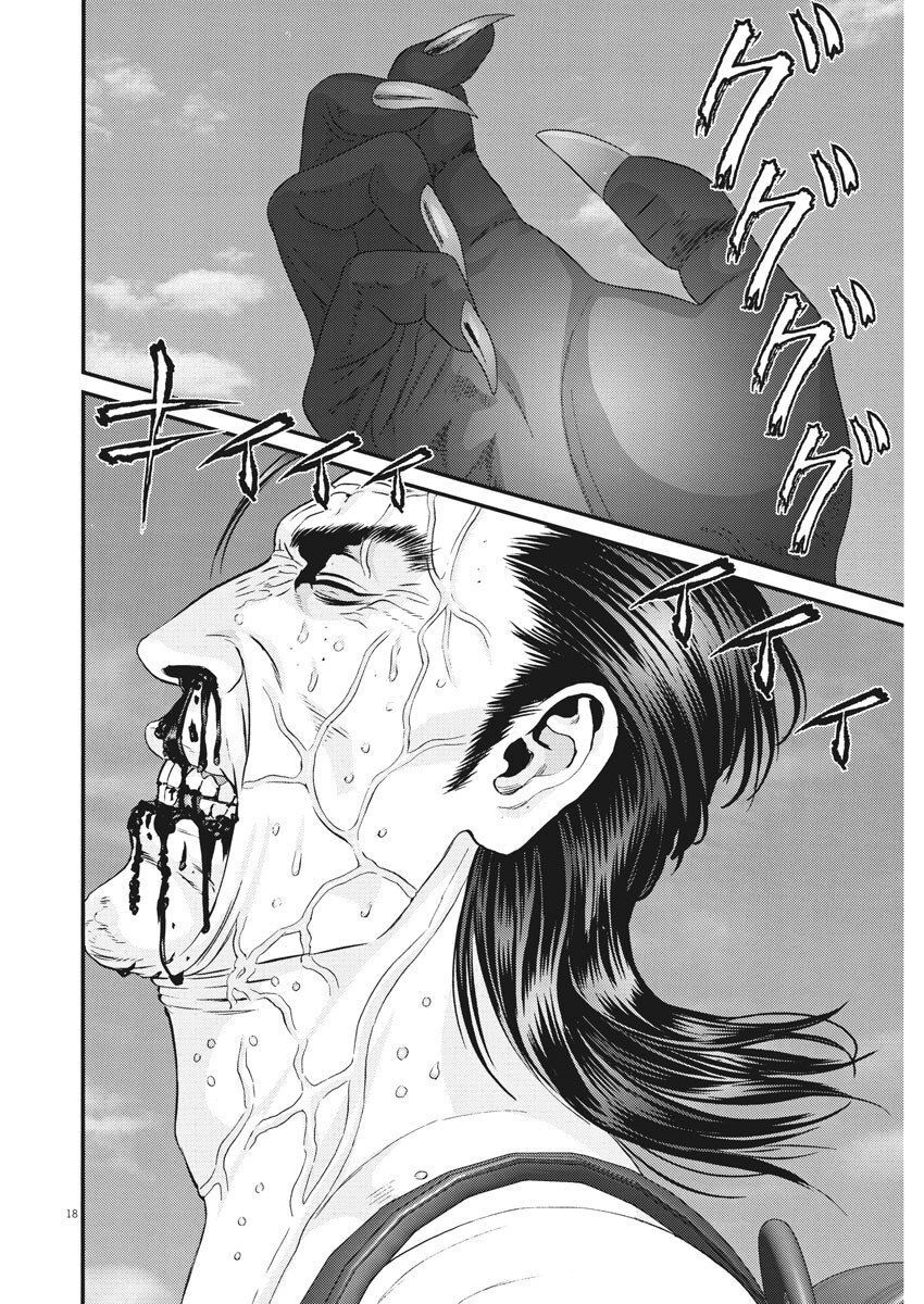 Người Khổng Lồ Chapter 69 - 15