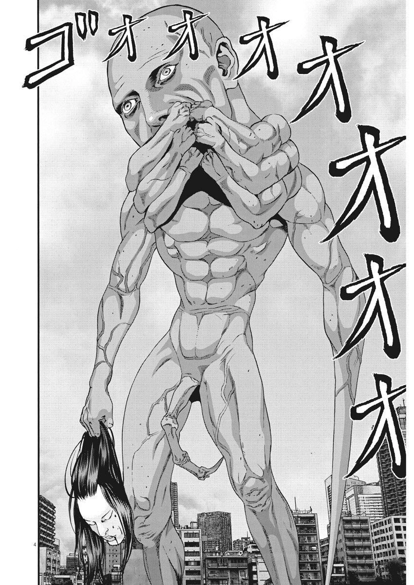 Người Khổng Lồ Chapter 72 - 4