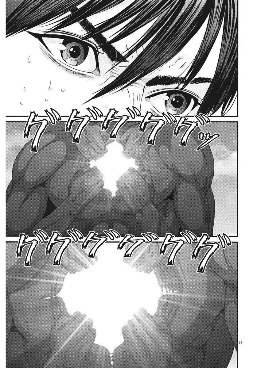 Người Khổng Lồ Chapter 72 - 13