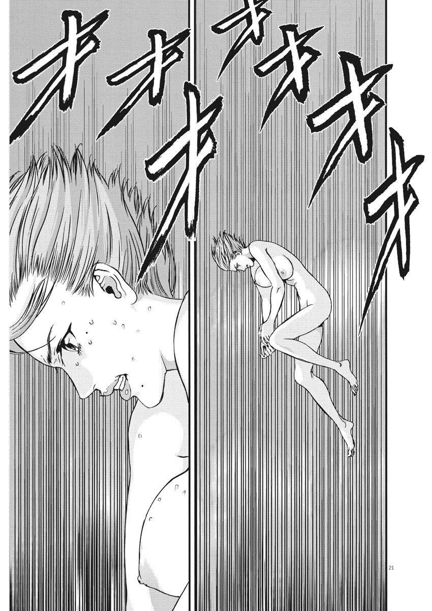 Người Khổng Lồ Chapter 77 - 18