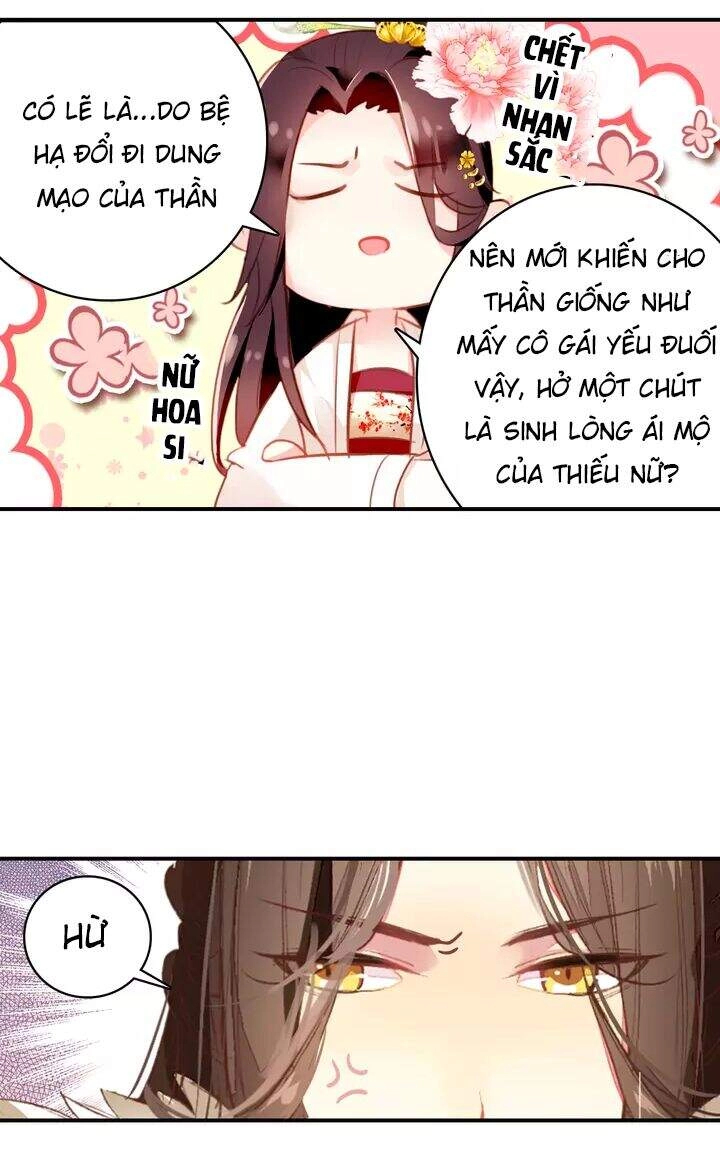 Mỹ Nhân Làm Tướng Chapter 7 - 16