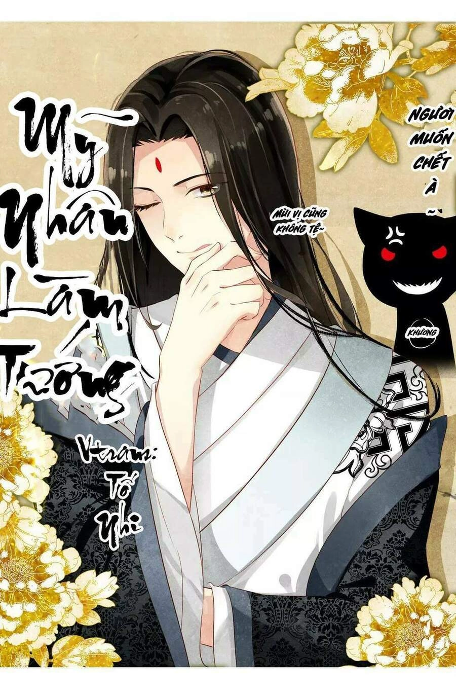 Mỹ Nhân Làm Tướng Chapter 12 - 1