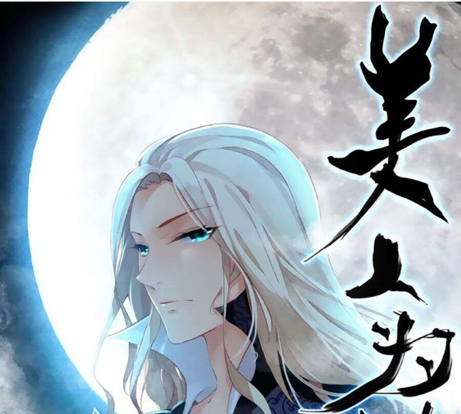 Mỹ Nhân Làm Tướng Chapter 15 - 1