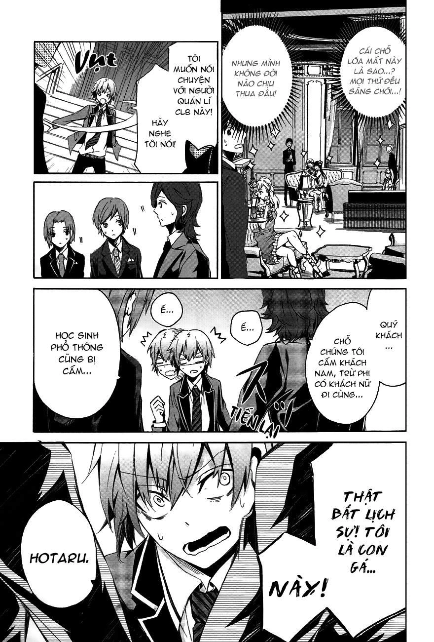Aoharu X Kikanjuu Chapter 0.1 - 22