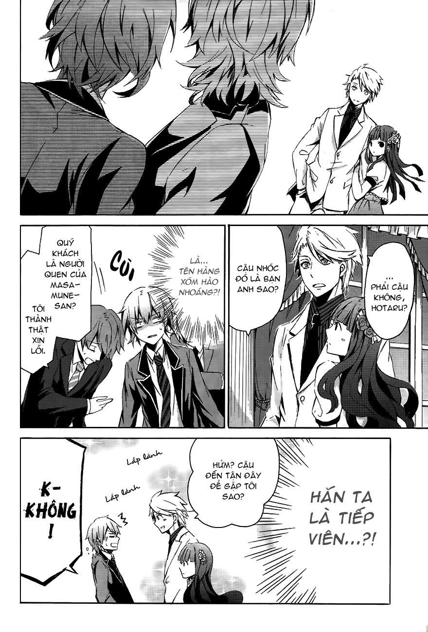 Aoharu X Kikanjuu Chapter 0.1 - 23