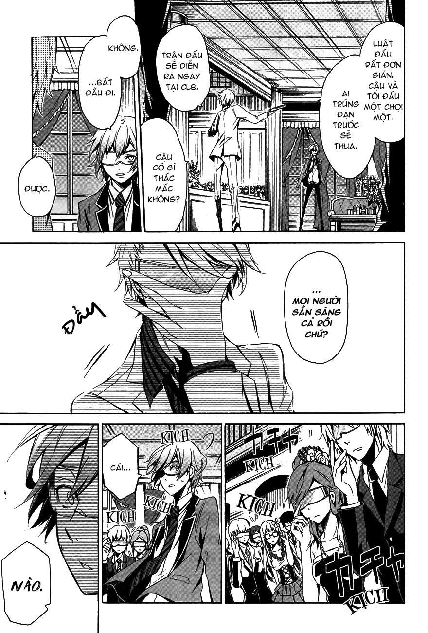 Aoharu X Kikanjuu Chapter 0.1 - 32