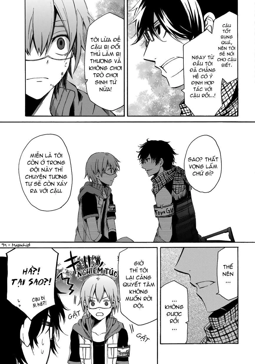 Aoharu X Kikanjuu Chapter 0.2 - 35