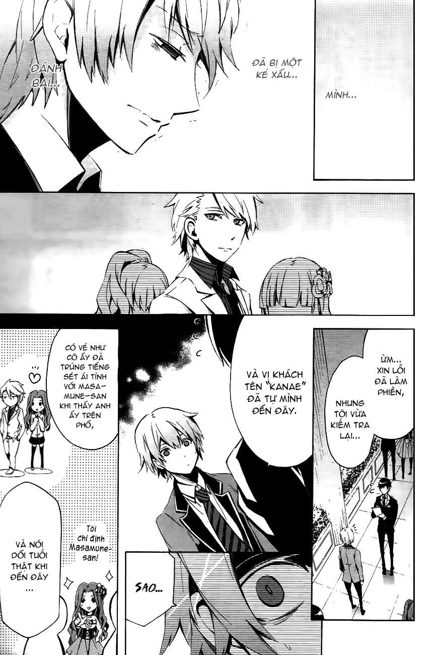 Aoharu X Kikanjuu Chapter 1 - 47