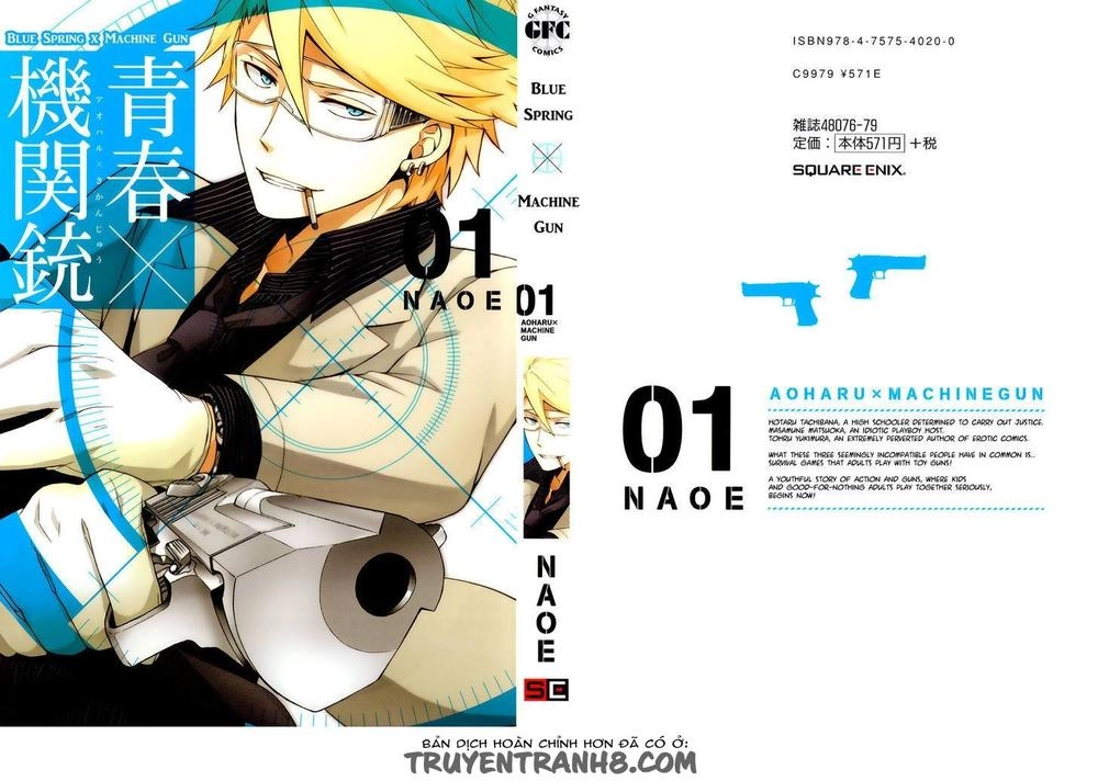 Aoharu X Kikanjuu Chapter 2.5 - 3