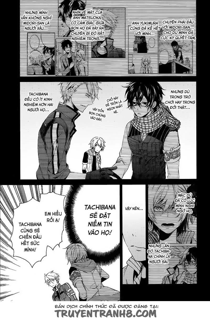 Aoharu X Kikanjuu Chapter 10 - 5