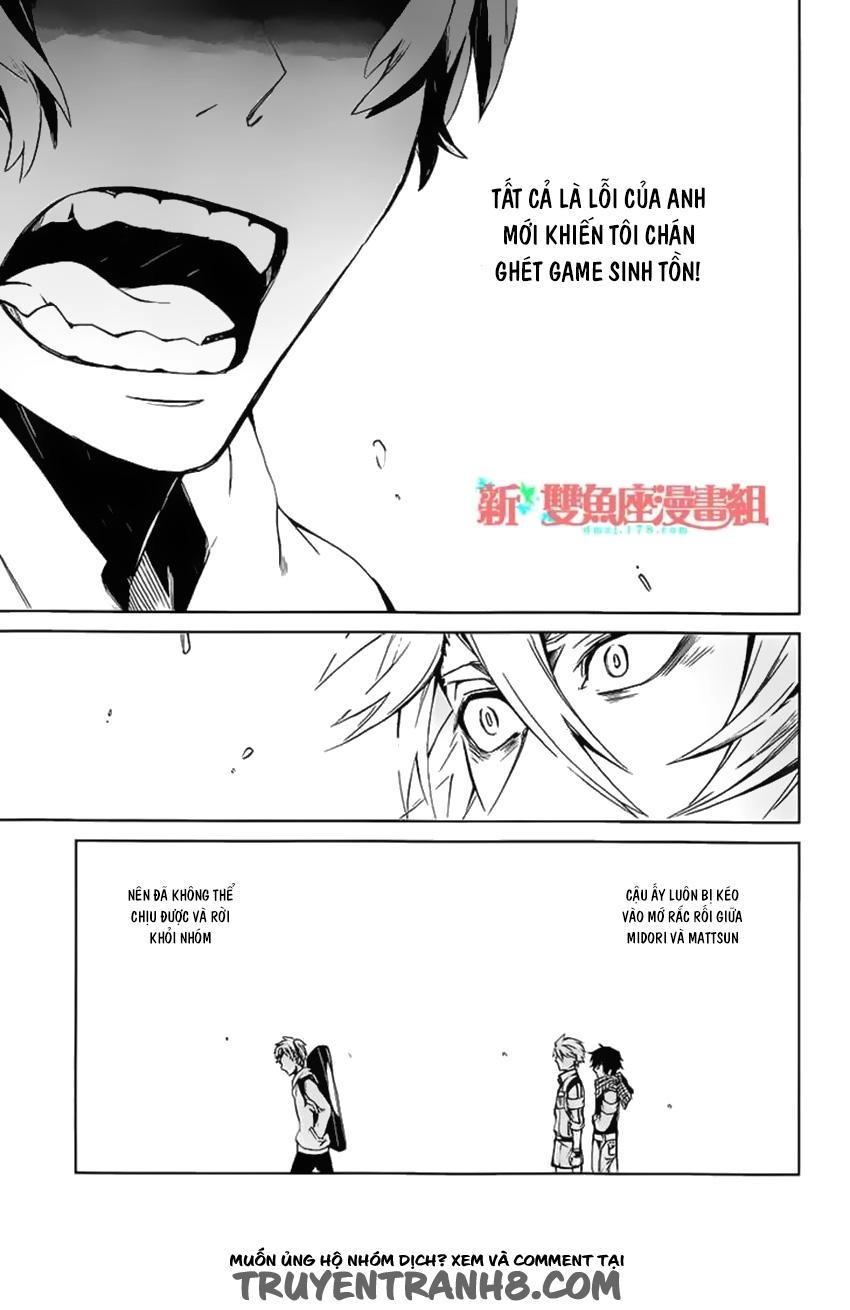 Aoharu X Kikanjuu Chapter 14 - 29