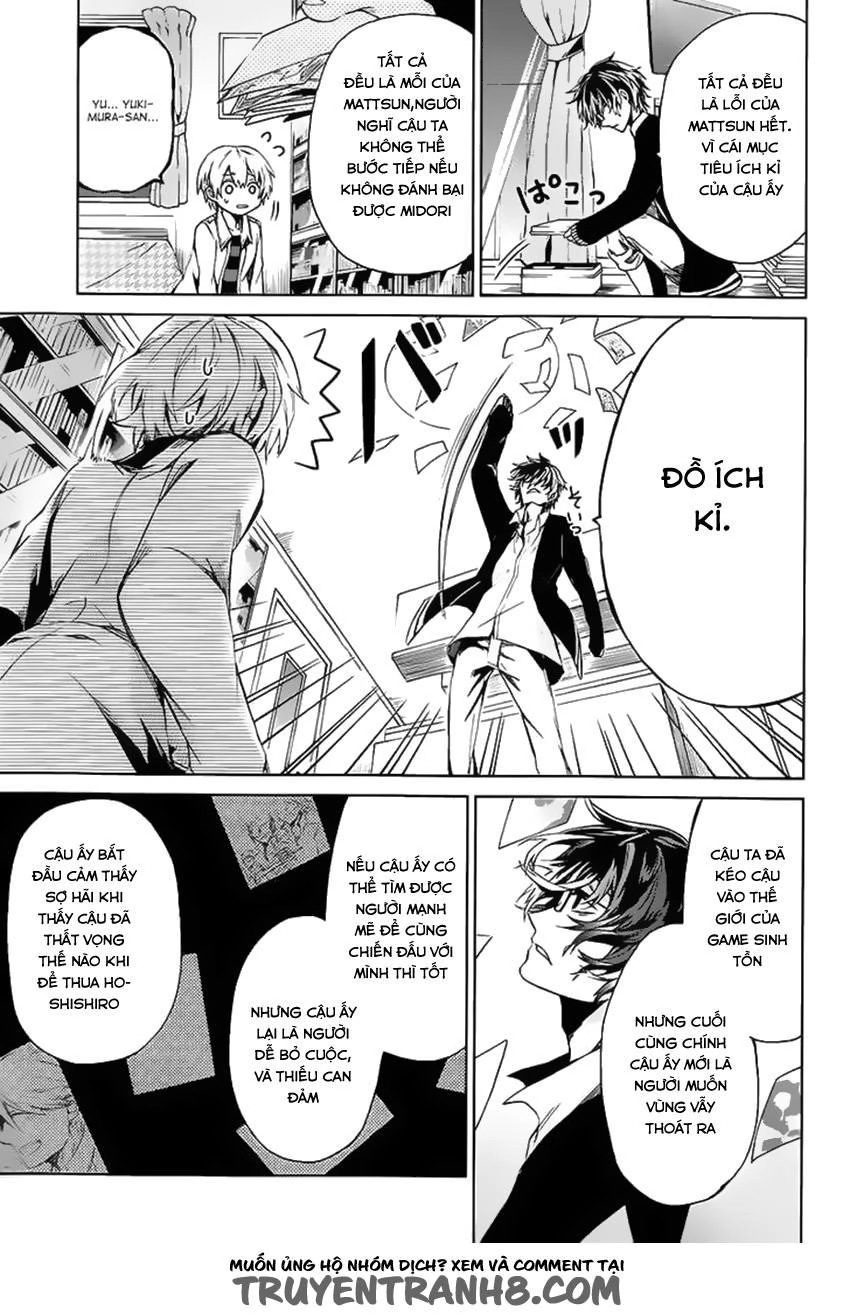 Aoharu X Kikanjuu Chapter 14 - 31