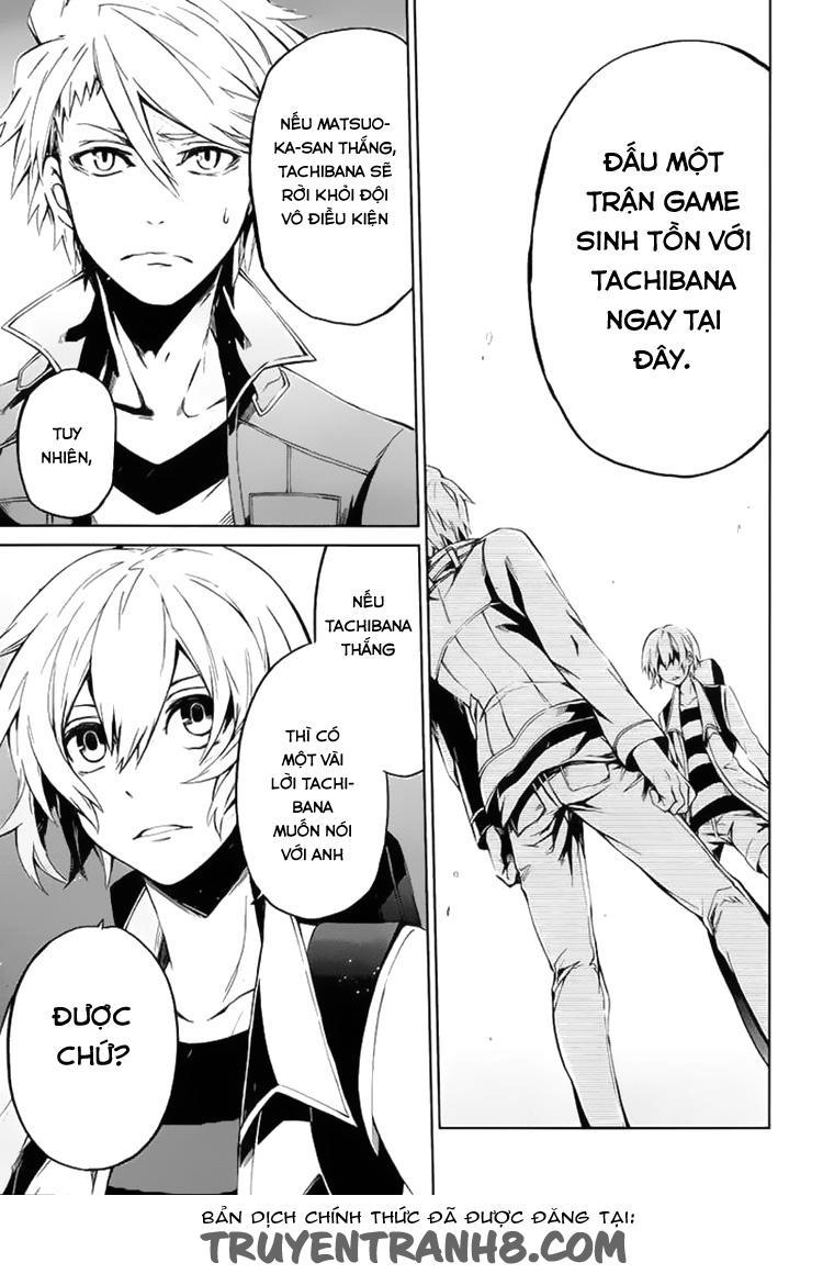 Aoharu X Kikanjuu Chapter 15 - 4