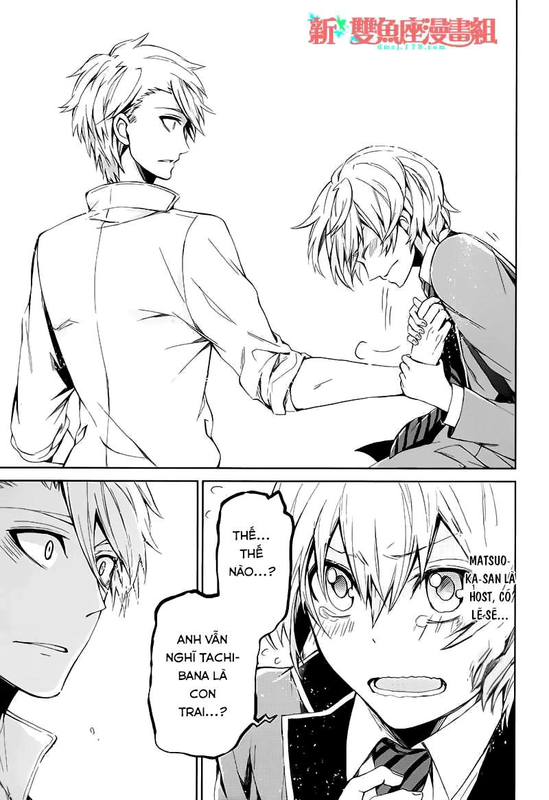 Aoharu X Kikanjuu Chapter 17 - 17