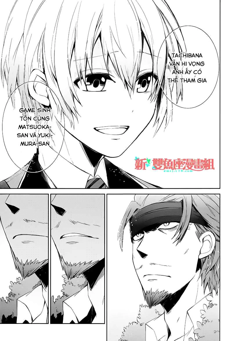 Aoharu X Kikanjuu Chapter 17 - 35