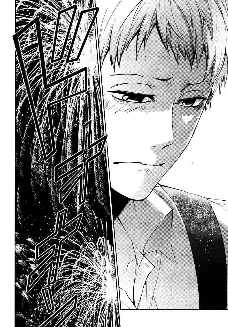 Aoharu X Kikanjuu Chapter 24 - 43