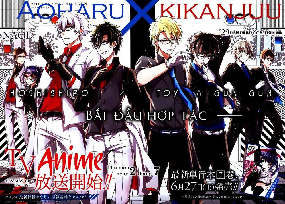 Aoharu X Kikanjuu Chapter 29 - 4