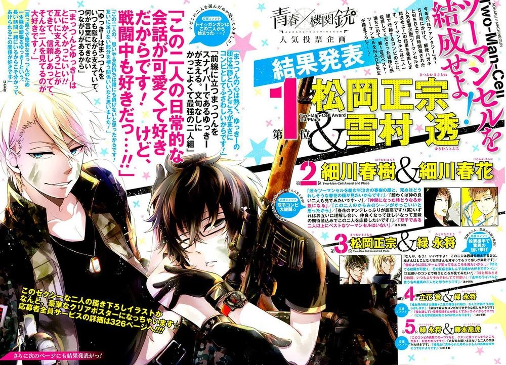 Aoharu X Kikanjuu Chapter 31 - 45