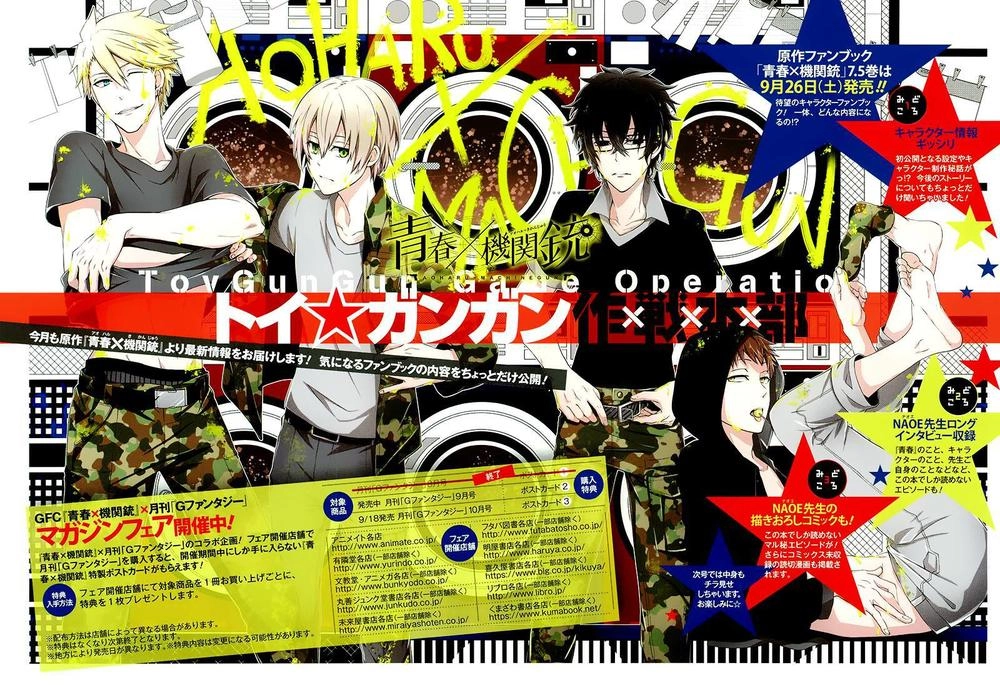 Aoharu X Kikanjuu Chapter 31 - 47