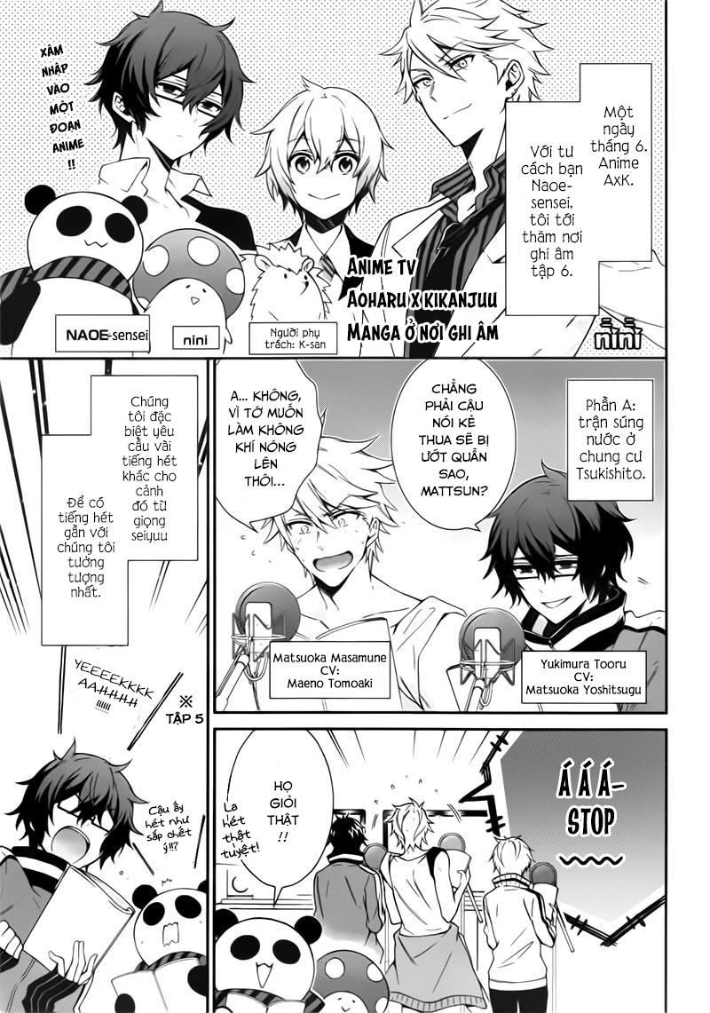 Aoharu X Kikanjuu Chapter 31.5 - 2