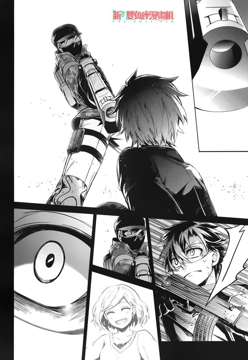 Aoharu X Kikanjuu Chapter 32 - 19