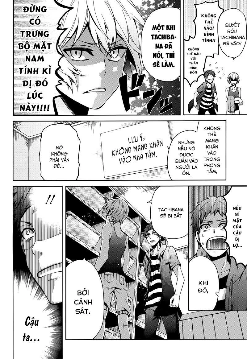 Aoharu X Kikanjuu Chapter 36 - 12