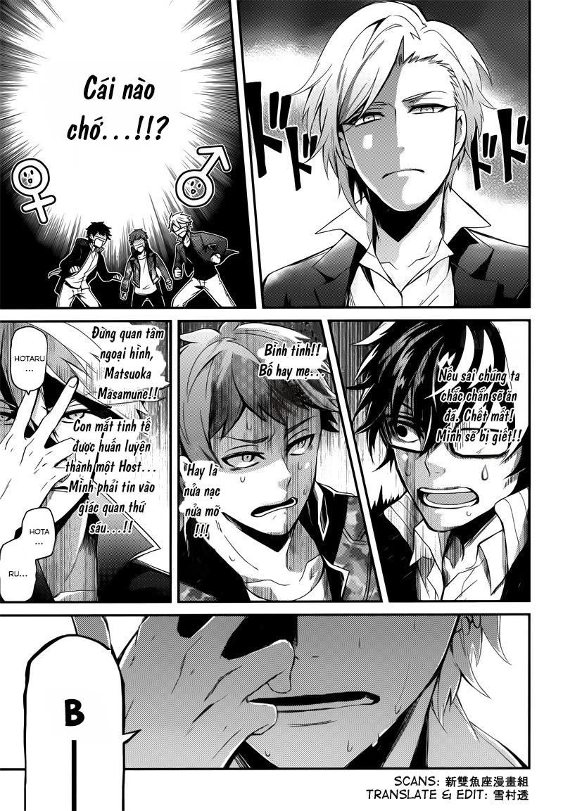 Aoharu X Kikanjuu Chapter 39 - 22