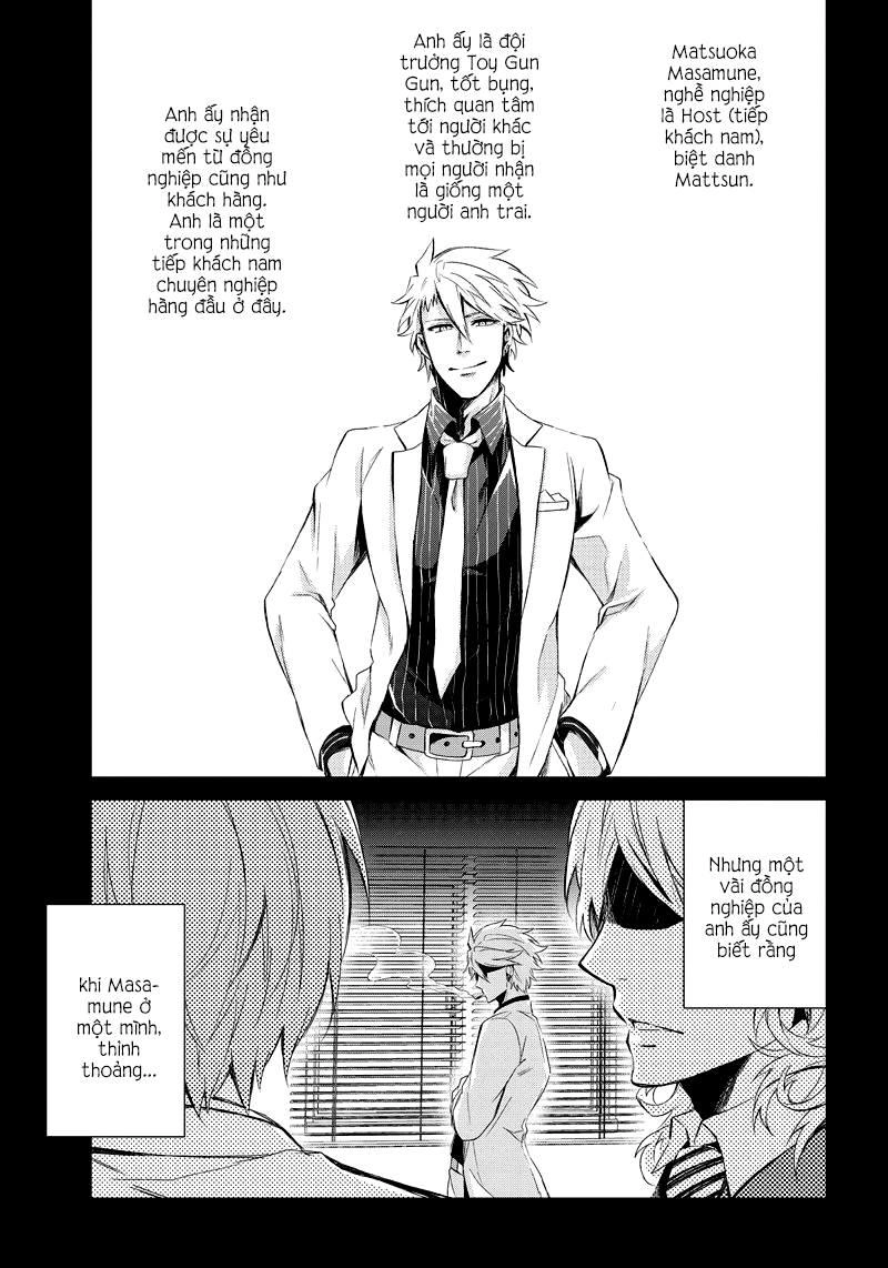 Aoharu X Kikanjuu Chapter 43.5 - 2