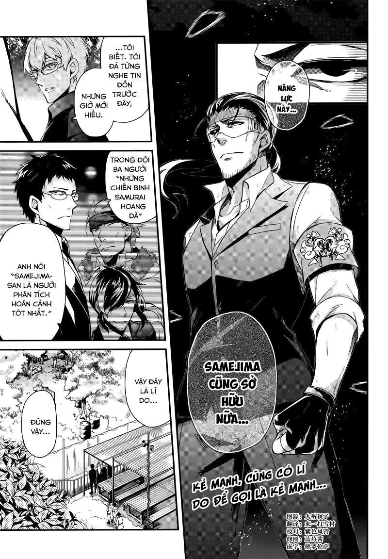 Aoharu X Kikanjuu Chapter 45 - 3