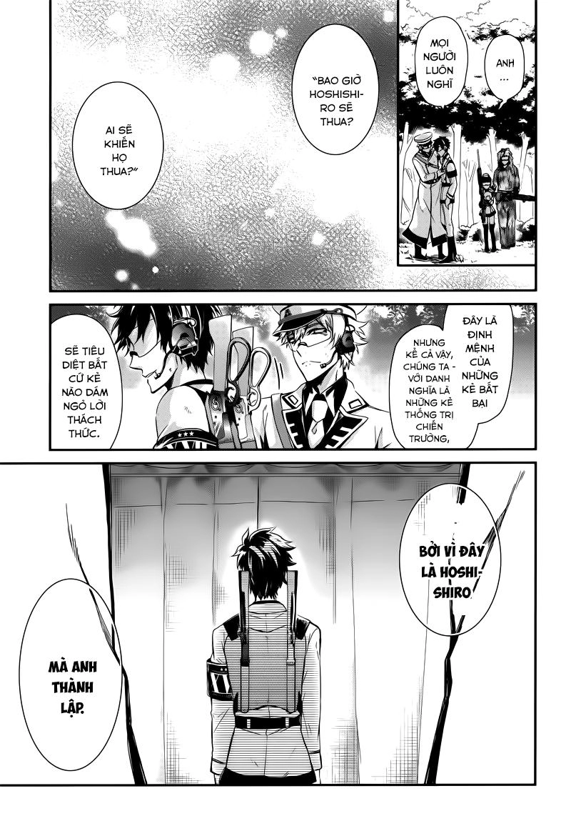 Aoharu X Kikanjuu Chapter 55 - 30