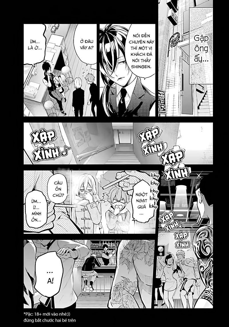 Aoharu X Kikanjuu Chapter 65 - 24