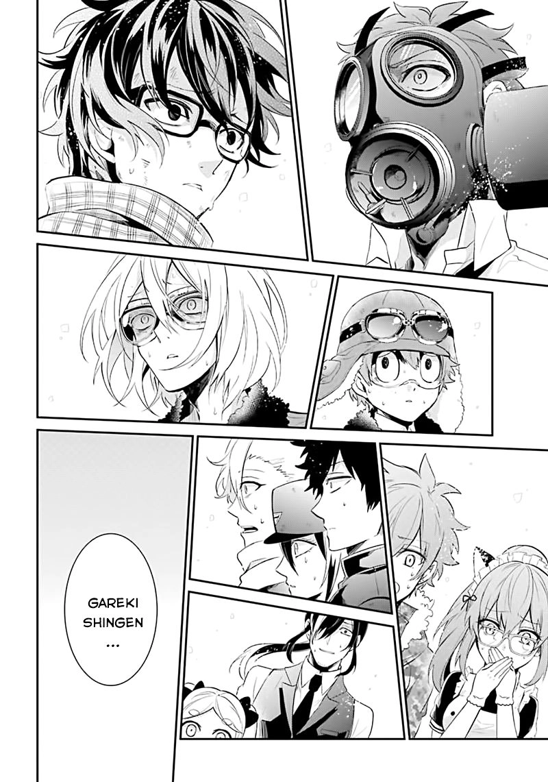 Aoharu X Kikanjuu Chapter 66 - 31