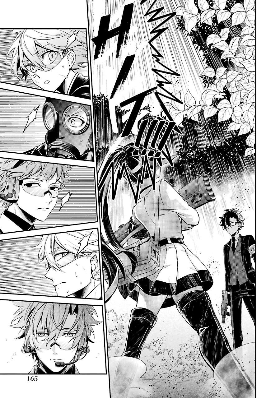 Aoharu X Kikanjuu Chapter 72 - 20