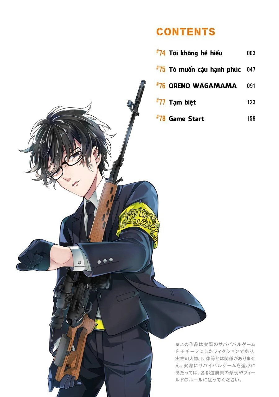 Aoharu X Kikanjuu Chapter 74 - 5